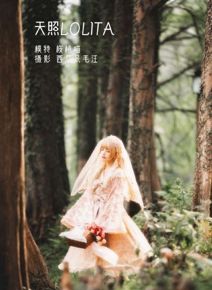 老情妇